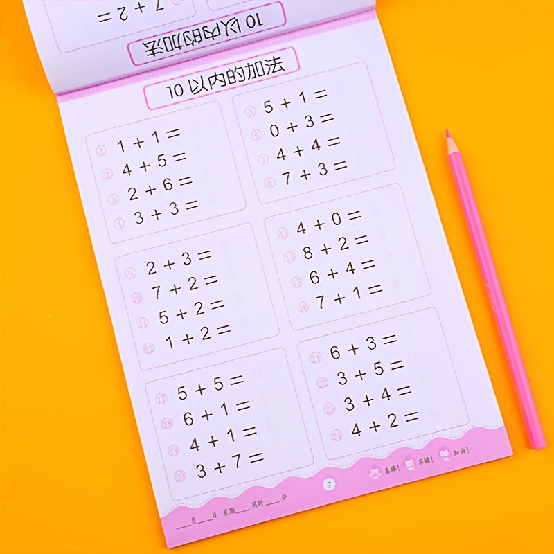 Cahier d’exercices mathématiques, addition et soustraction 10‑100, pour entraînement quotidien et amélioration des compétences en calcul.